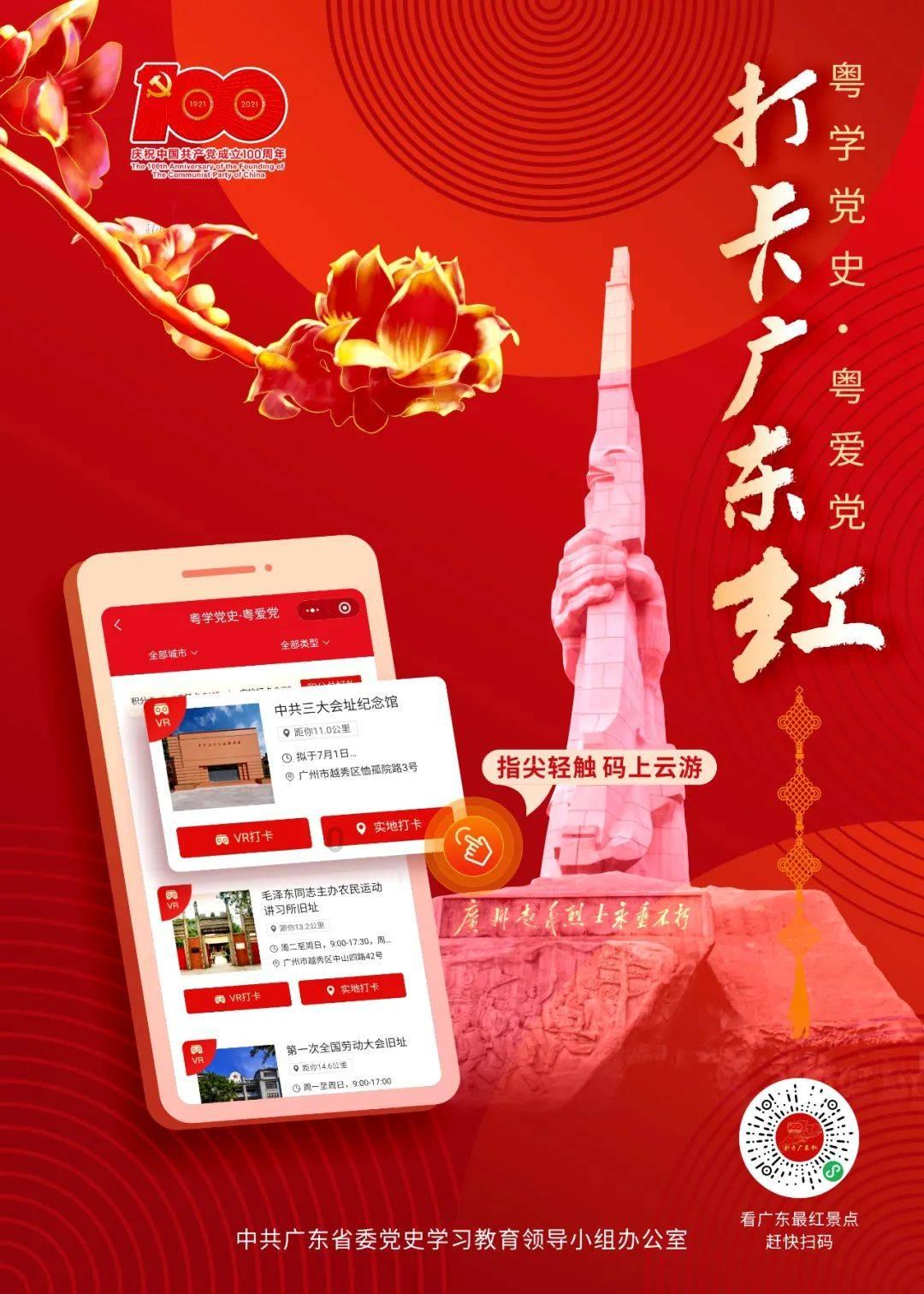 保持大局