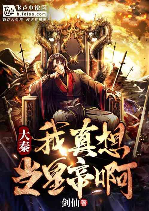 幻想纹章3.2